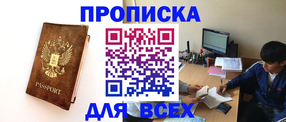 регистрация для дет. сада в Цивильске